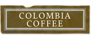 コロンビアコーヒー