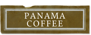 パナマコーヒー